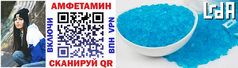 Amphetamine VHQ  магазин продажи   Буй 