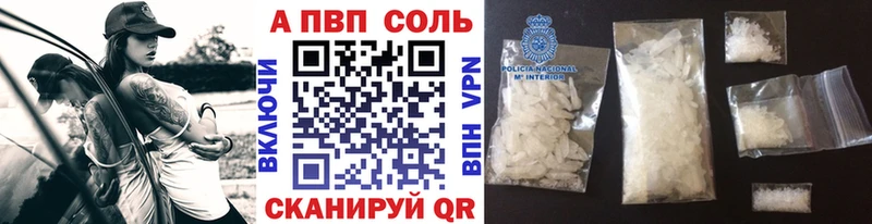 где можно купить наркотик  Буй  Альфа ПВП Соль 