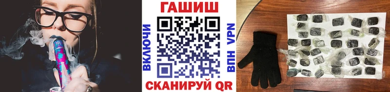 ГАШИШ хэш  omg вход  Буй 