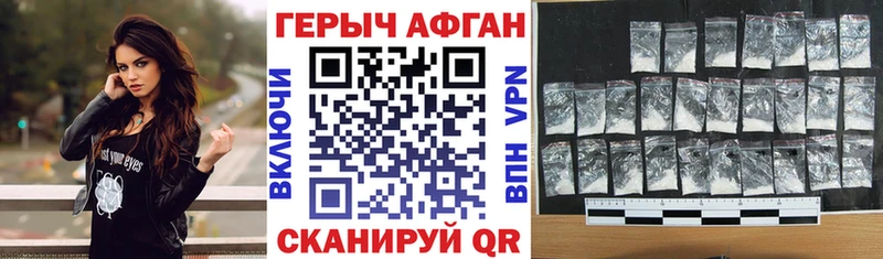 Героин Heroin  как найти наркотики  Буй 