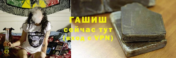 метадон Балахна