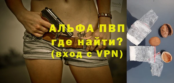 а пвп мука Баксан