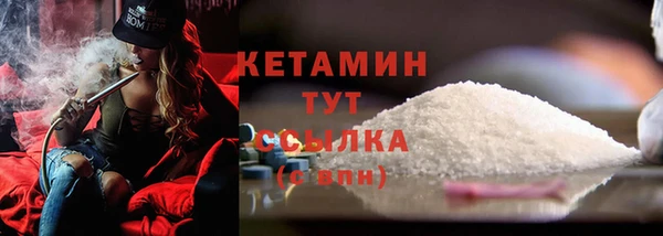 метадон Балахна