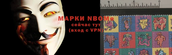 дмт Балабаново
