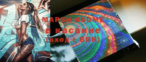 метадон Балахна