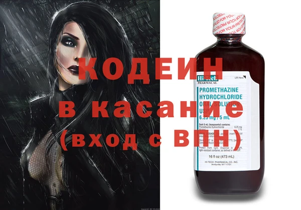 метадон Балахна