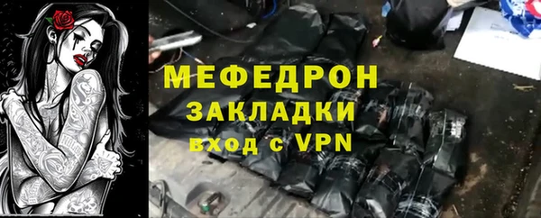 метадон Балахна
