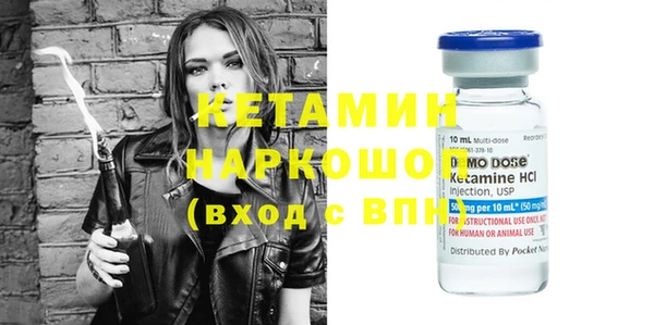 метадон Балахна