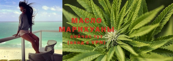 метадон Балахна