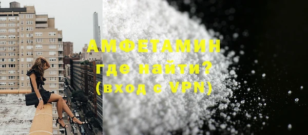 метадон Балахна