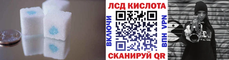 ЛСД экстази кислота  Буй 