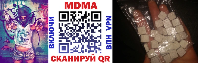 цена наркотик  Буй  МДМА кристаллы 