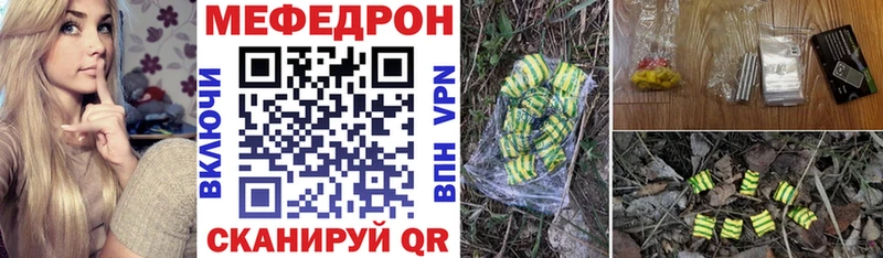 Меф VHQ Буй