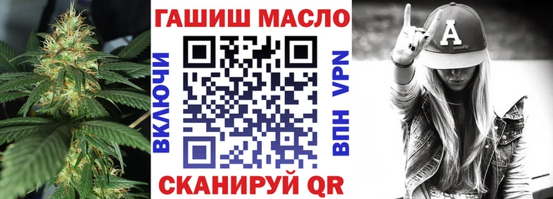 shop формула Буй ОМГ ОМГ зеркало ТГК гашишное масло где купить наркоту